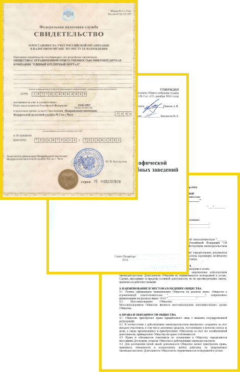 Документы для получения лицензии ФСБ на строительство