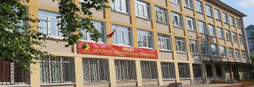 Оказание услуг по обучению (повышению квалификации) специалистов для ГБУ ДО Дворец детского (юношеского) творчества Кировского района Санкт-Петербурга по программе «Охрана труда»