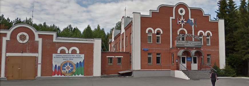 Договор на оказание услуг по обучению по электробезопасности на 4 группу допуска работника казенного учреждения Ханты-Мансийского автономного округа