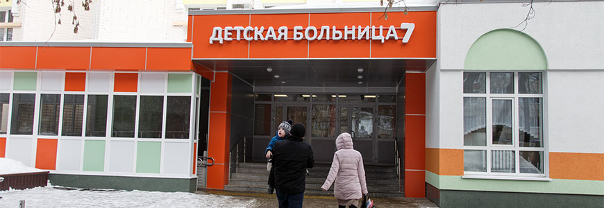 Обучение по программе Пожарно-технический минимум для руководителей и ответственных за пожарную безопасность в лечебных учреждениях для сотрудников ГАУЗ ДГКБ № 7