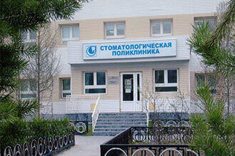 Оказание услуг по обучению и проверке знания требований охраны труда руководителей и специалистов ГБУЗ ЯНАО