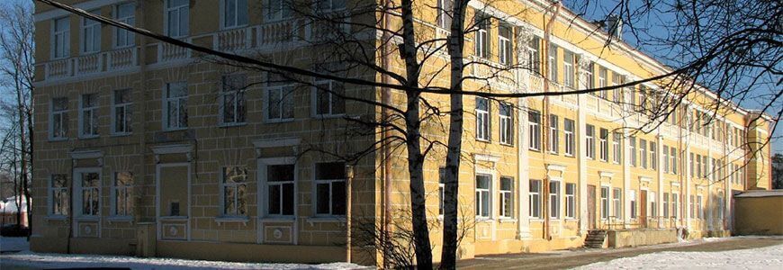 Договор на обучение по программе «Охрана труда» сотрудников ГБОУ ШКОЛА № 542
