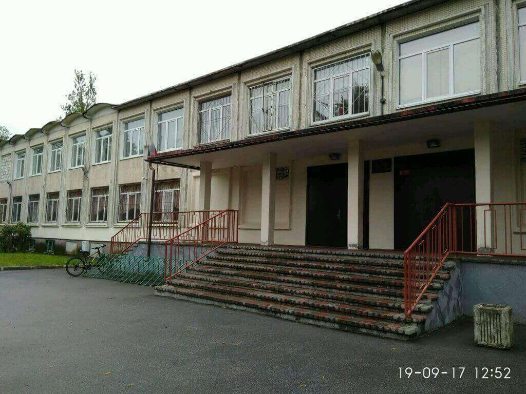 Обучение по охране труда, ПТМ, эксплуатации тепловых энергоустановок, гражданской обороне и защиты в ЧС, экологической безопасности для СПб ГБОУ СОШ № 285