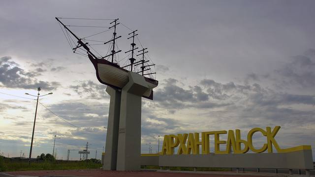 Отходы из столицы будут размещаться в Архангельске