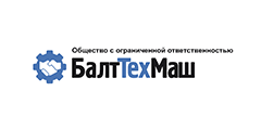ООО «БалтТехМаш»