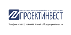 ООО «ПРОЕКТИНВЕСТ»