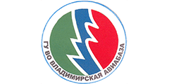 ГБУ ВО Владимирская авиабаза