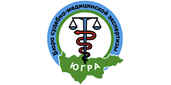 КУ Бюро судебно медицинской экспертизы