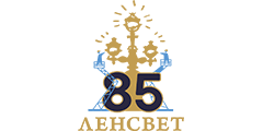 СПб ГУП «Ленсвет»