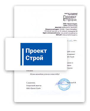 ООО "Бизнес Строй Групп" ООО "БИЗНЕС СТРОЙ ГРУПП" ИНН 6670355384 Отдел продаж: +